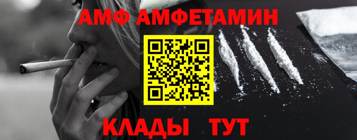 НБОМе  Вход с VPN  MDMA  Белореченск  Меф кристаллы  Канабис  Гашиш 