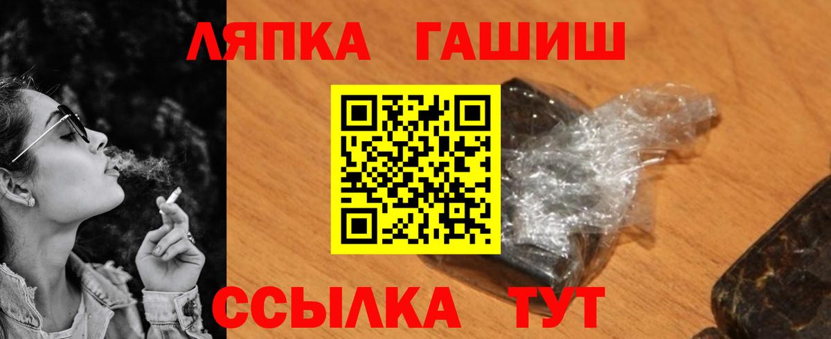 ГАШИШ гарик Белореченск