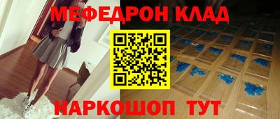 трава Апрелевка