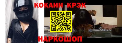 меф VHQ Апшеронск