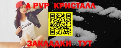 меф VHQ Апшеронск