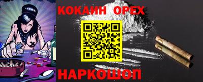 кокаин колумбия Гагарин