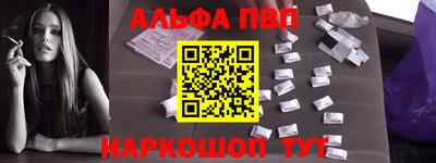 трава Апрелевка