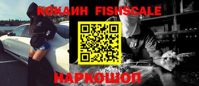 меф VHQ Апшеронск