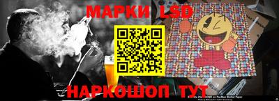 марки lsd Аргун