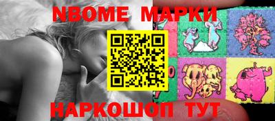марки lsd Аргун
