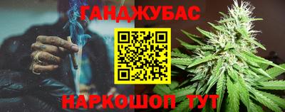 марки lsd Аргун