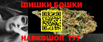 меф VHQ Апшеронск