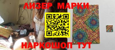 трава Апрелевка