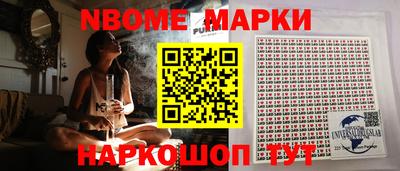 марки lsd Аргун
