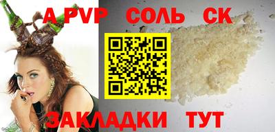 трава Апрелевка