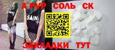 трава Апрелевка