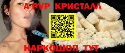 меф VHQ Апшеронск