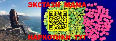 меф VHQ Апшеронск