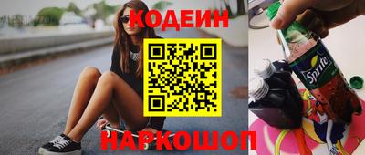 марки lsd Аргун
