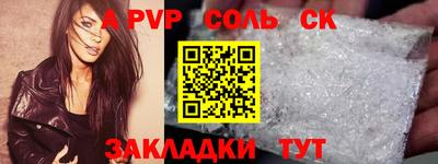 меф VHQ Апшеронск