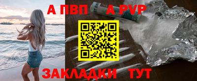 меф VHQ Апшеронск