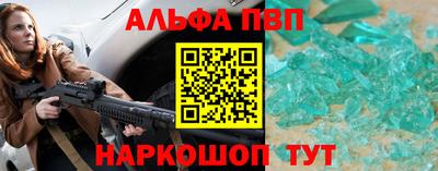 марки lsd Аргун