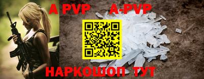 трава Апрелевка