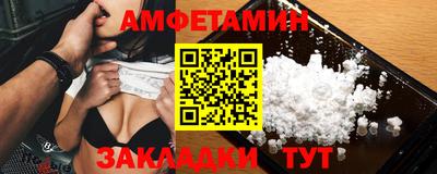 меф VHQ Апшеронск