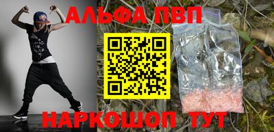 трава Апрелевка