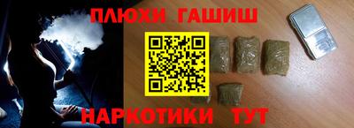 меф VHQ Апшеронск