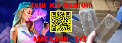 меф VHQ Апшеронск