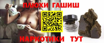 винт Гатчина