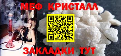 трава Апрелевка