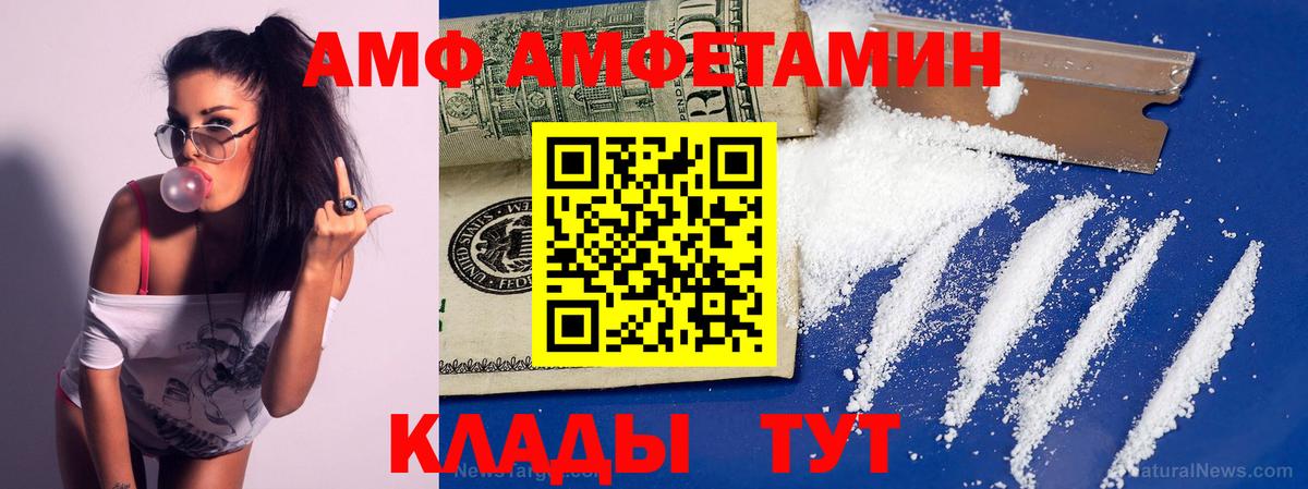 Метамфетамин Декстрометамфетамин 99.9% Белореченск