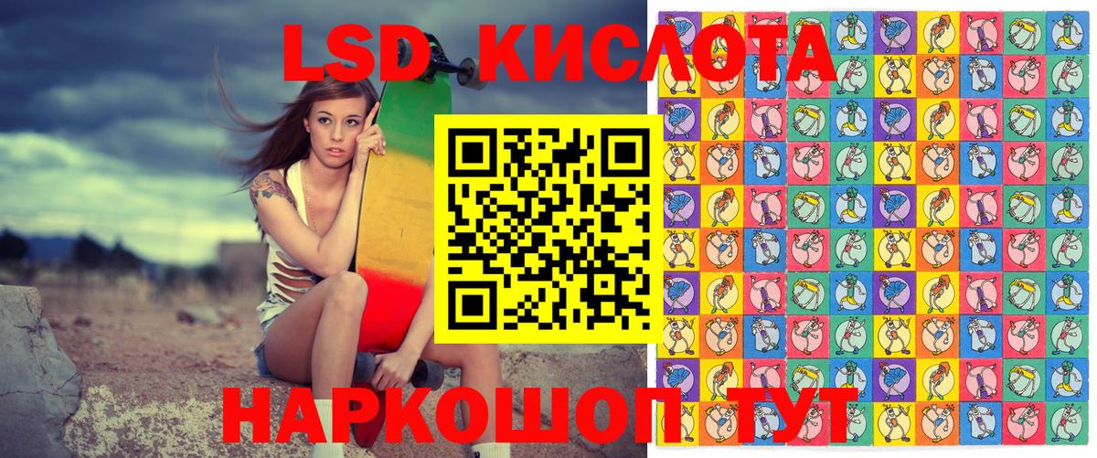 Марки 25I-NBOMe 1500мкг Белореченск